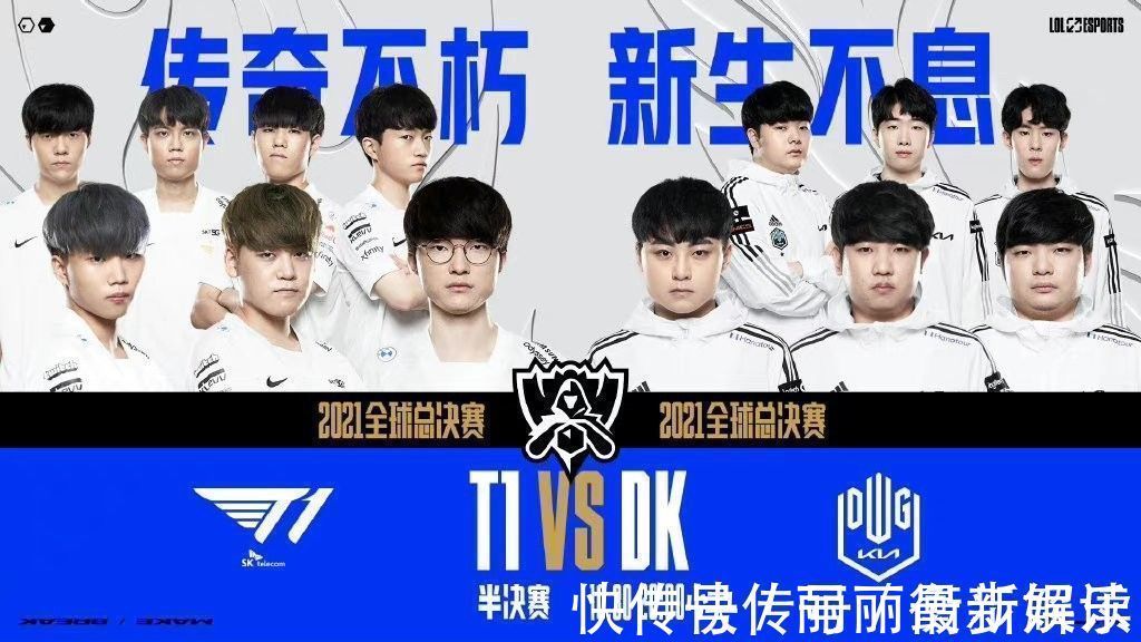 一位备受尊 一位备受尊